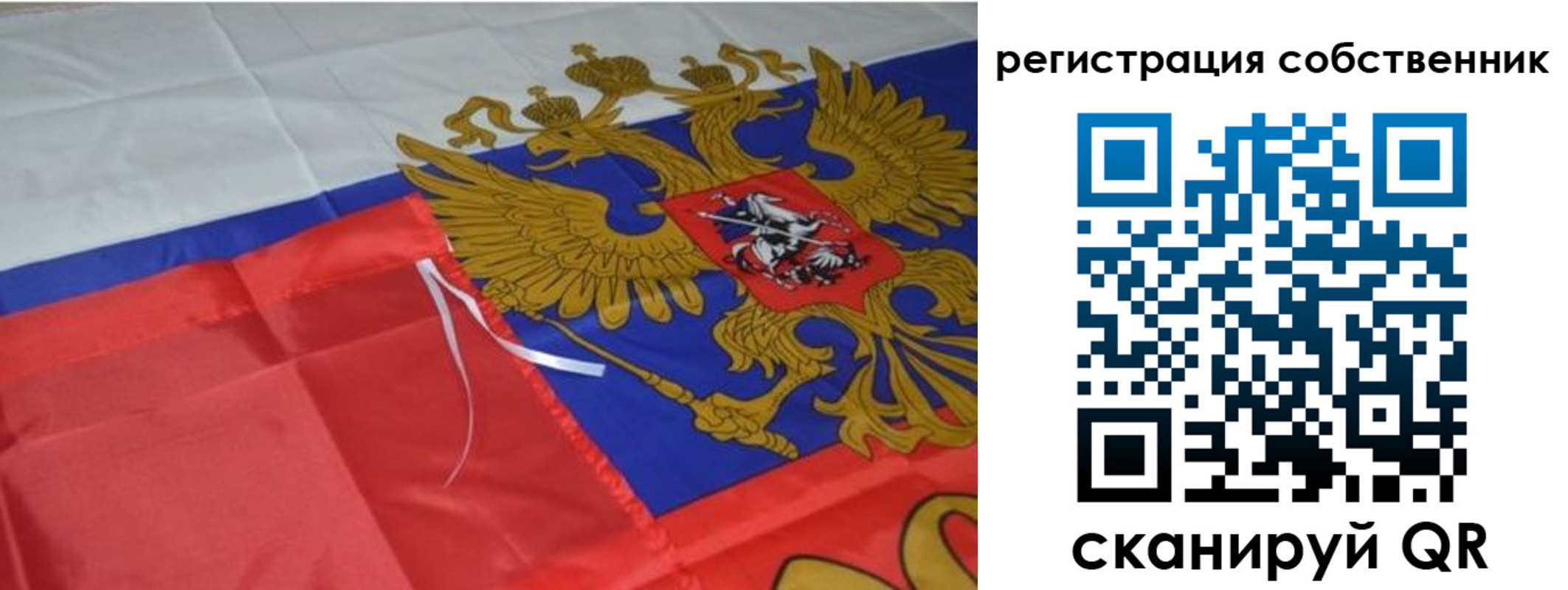 прописка законно в Елабуге