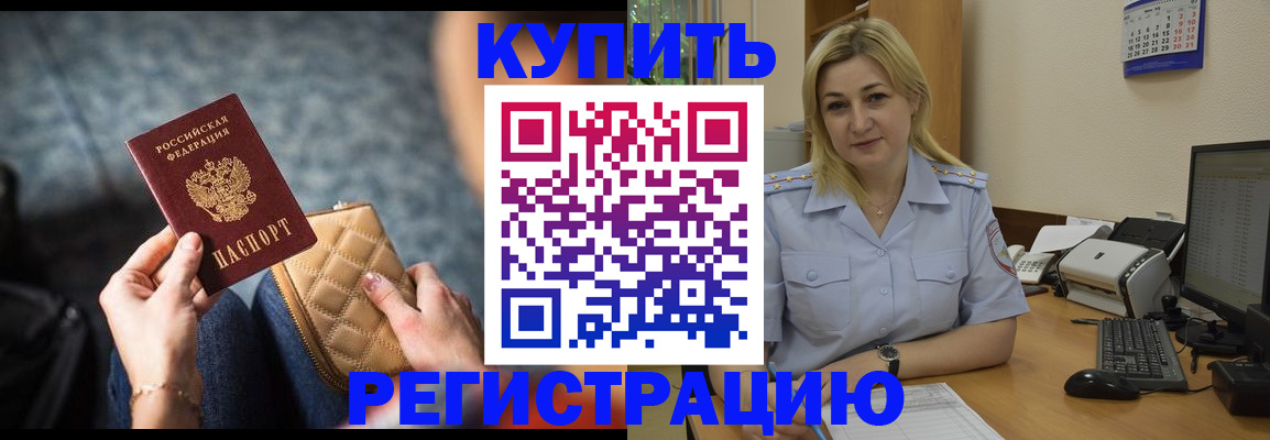 миграционный учет в Елабуге