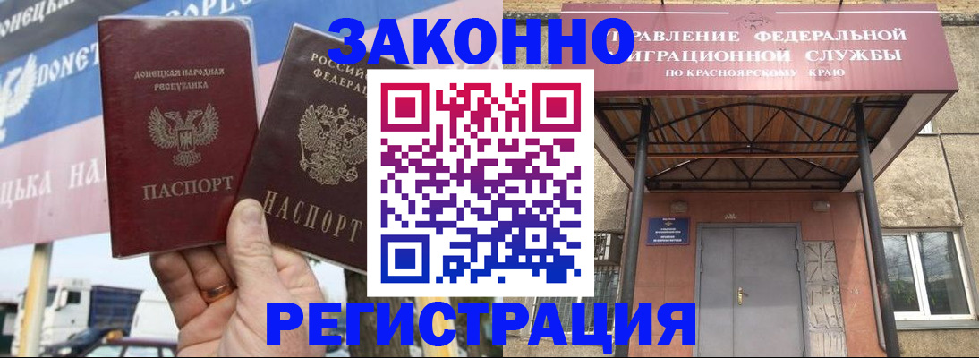 временная регистрация для школы в Елабуге